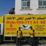 نقل اثاث في عجمان